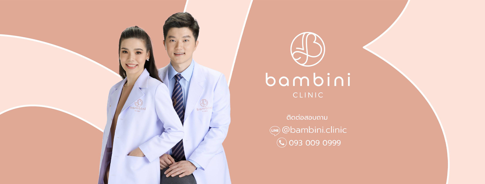 bambiniclinic