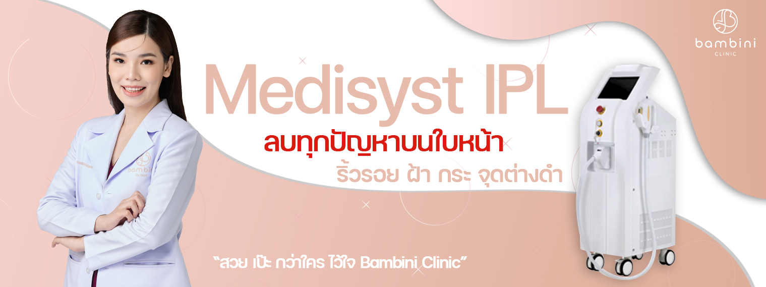 Medisyst IPL